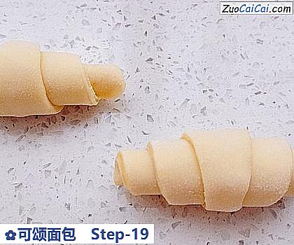可颂面包做法第十九步骤