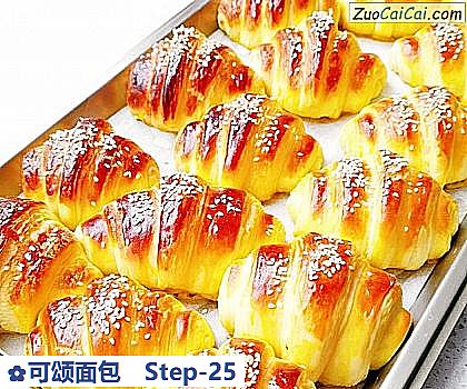 可颂面包做法第二十五步骤