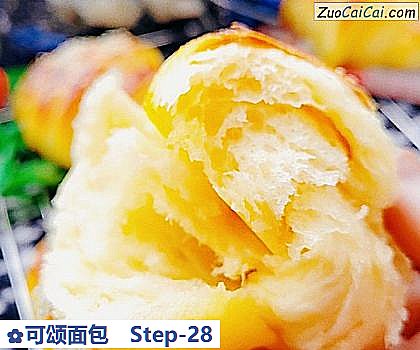 可颂面包做法第二十八步骤