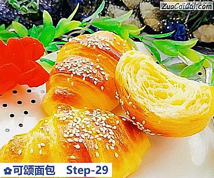 可颂面包做法第二十九步骤