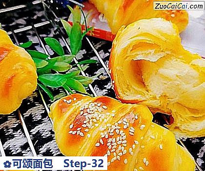 可颂面包做法第三十二步骤
