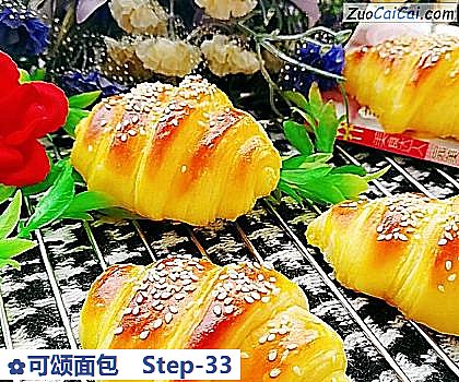 可颂面包做法第三十三步骤