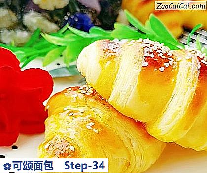可颂面包做法第三十四步骤