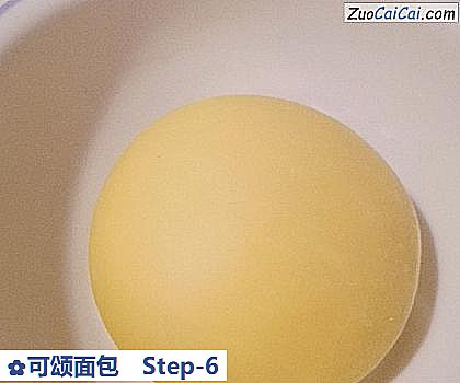 可颂面包做法第六步骤