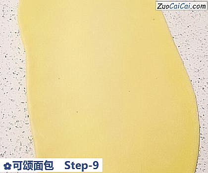 可颂面包做法第九步骤
