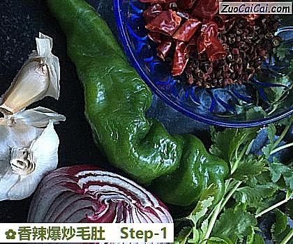 香辣爆炒毛肚做法第一步骤