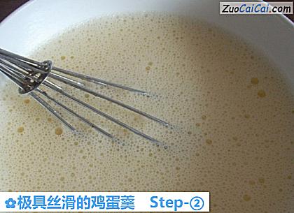 极具丝滑的鸡蛋羹做法第二步骤