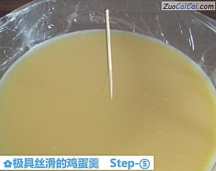 极具丝滑的鸡蛋羹做法第五步骤