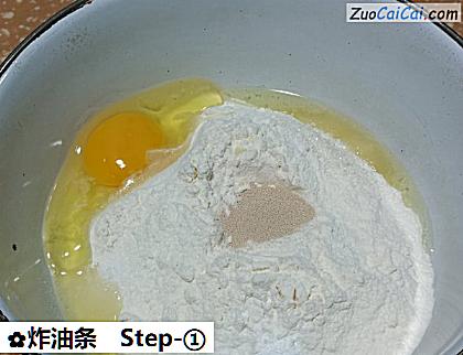 炸油条做法第一步骤
