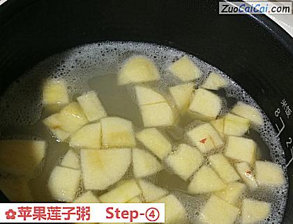 苹果莲子粥做法第四步骤
