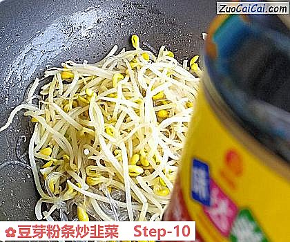 豆芽粉条炒韭菜做法第十步骤