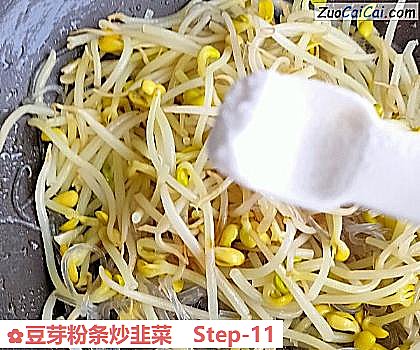 豆芽粉条炒韭菜做法第十一步骤