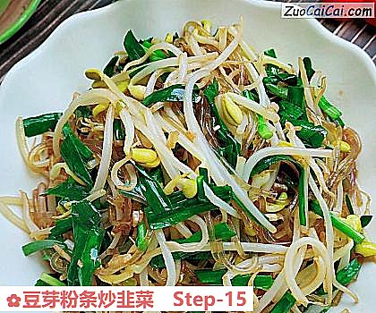 豆芽粉条炒韭菜做法第十五步骤