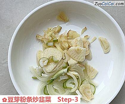 豆芽粉条炒韭菜做法第三步骤