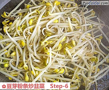 豆芽粉条炒韭菜做法第六步骤