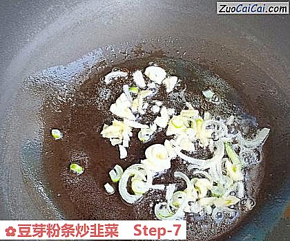 豆芽粉条炒韭菜做法第七步骤