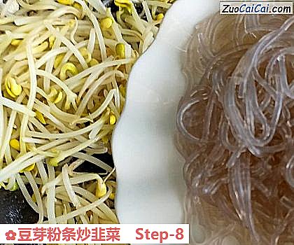 豆芽粉条炒韭菜做法第八步骤