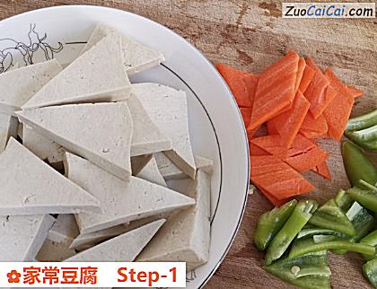 家常豆腐做法第一步骤