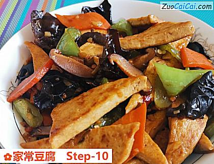 家常豆腐做法第十步骤