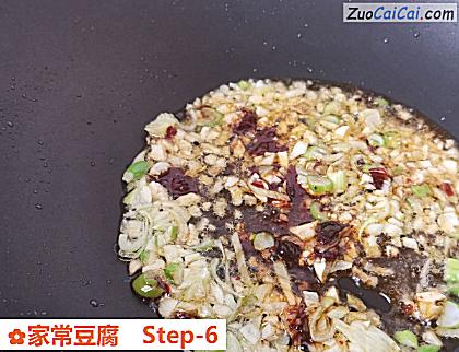 家常豆腐做法第六步骤