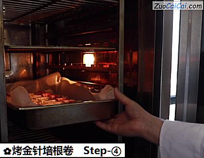 烤金针培根卷做法第四步骤