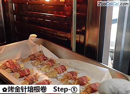 烤金针培根卷做法第五步骤