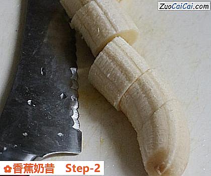 香蕉奶昔做法第二步骤