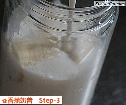 香蕉奶昔做法第三步骤