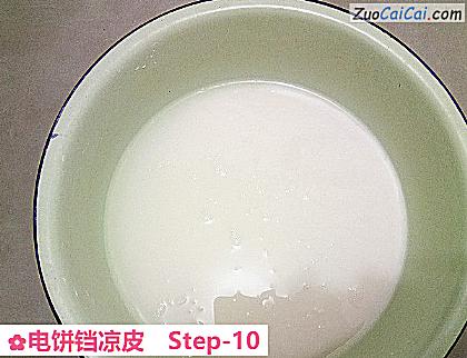 电饼铛凉皮做法第十步骤