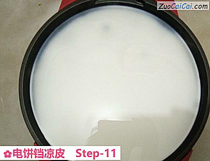 电饼铛凉皮做法第十一步骤