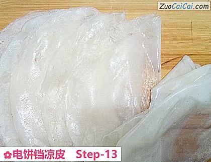 电饼铛凉皮做法第十三步骤