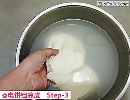电饼铛凉皮做法第三步骤