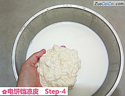 电饼铛凉皮做法第四步骤