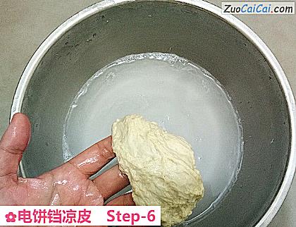 电饼铛凉皮做法第六步骤