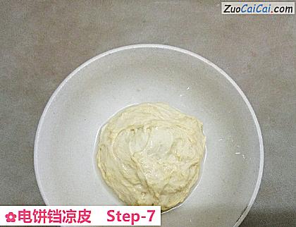 电饼铛凉皮做法第七步骤