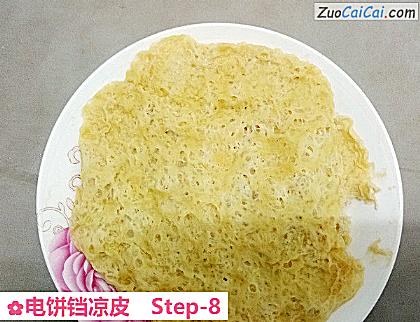 电饼铛凉皮做法第八步骤