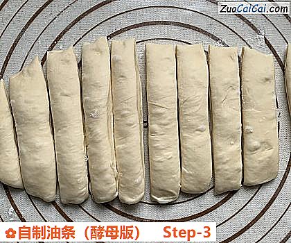 自制油条做法第三步骤