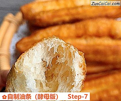 自制油条做法第七步骤