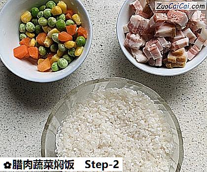 腊肉蔬菜焖饭做法第二步骤