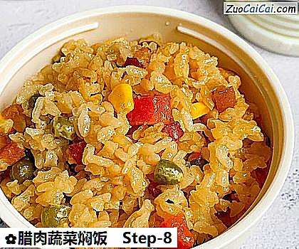 腊肉蔬菜焖饭做法第八步骤
