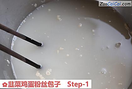 韭菜鸡蛋粉丝包子做法第一步骤