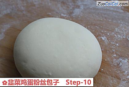 韭菜鸡蛋粉丝包子做法第十步骤