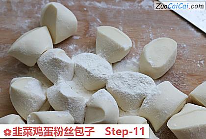韭菜鸡蛋粉丝包子做法第十一步骤