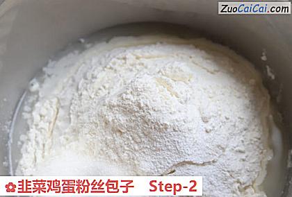 韭菜鸡蛋粉丝包子做法第二步骤