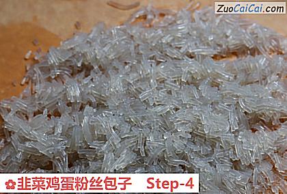韭菜鸡蛋粉丝包子做法第四步骤