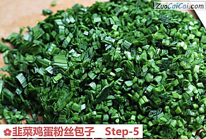 韭菜鸡蛋粉丝包子做法第五步骤