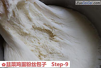 韭菜鸡蛋粉丝包子做法第九步骤