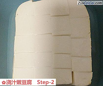 浇汁嫩豆腐做法第二步骤
