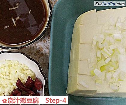 浇汁嫩豆腐做法第四步骤
