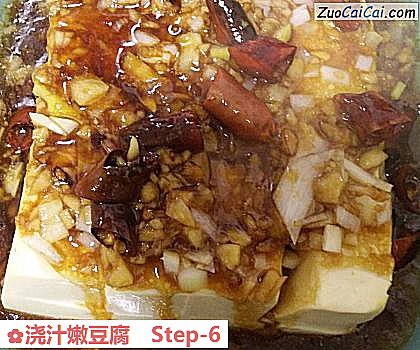 浇汁嫩豆腐做法第六步骤